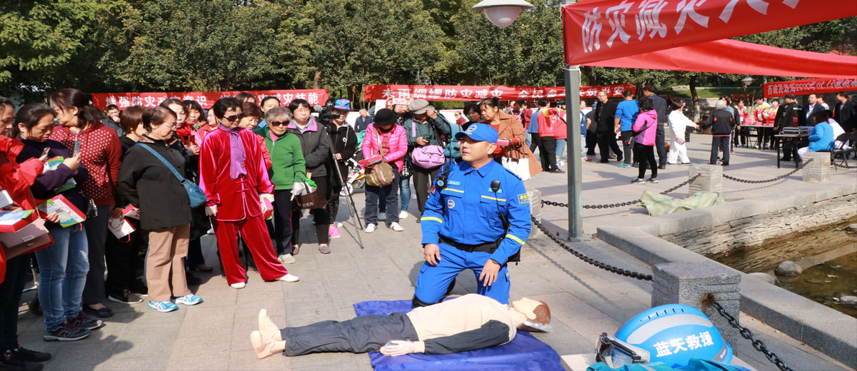 无套专干老外大林爱心中心承办 “西城区民政局国际减灾日宣传活动”